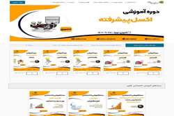 دوره‌های آموزشی عمومی و تمدیدی؛ فرصتی برای دارندگان مدارک حرفه‌ای 