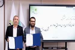 انعقاد تفاهم‌نامه مشترک کانون کارگزاران بورس و اوراق بهادار و شرکت «دانش بنیان توسعه سینا»