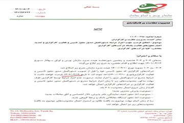 7b003594-4df5-4d7d-8f59-55754c62ec09-1