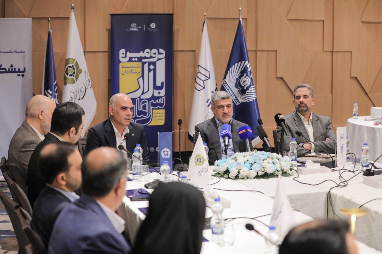 آخرین جزئیات از دومین نشست پیشگامان بازارسرمایه